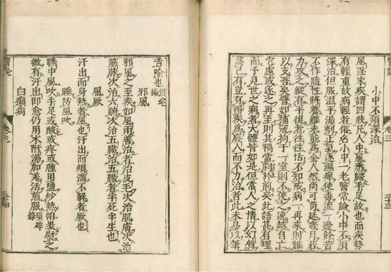 isetsu v.3
