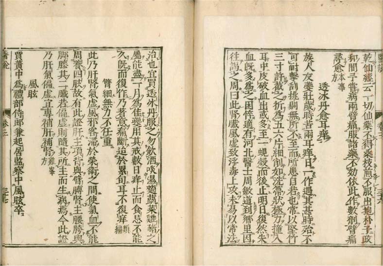 isetsu v.3