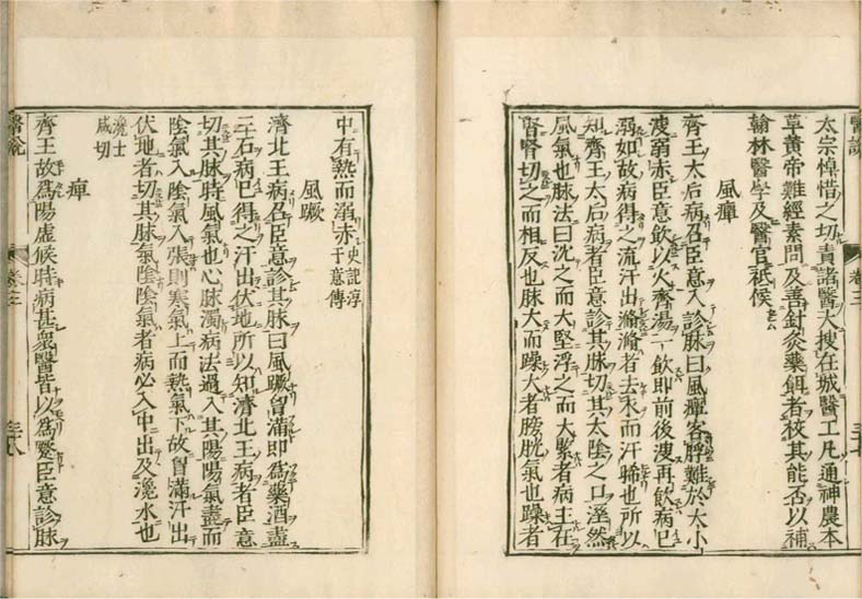 isetsu v.3