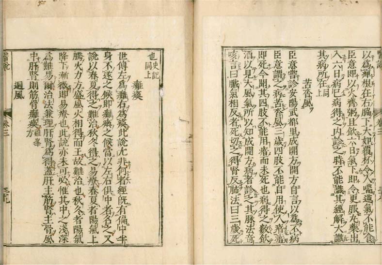 isetsu v.3