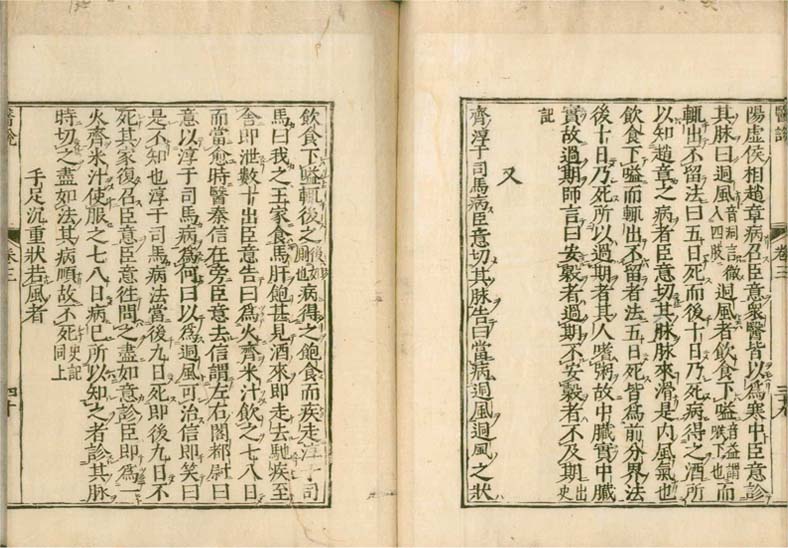 isetsu v.3