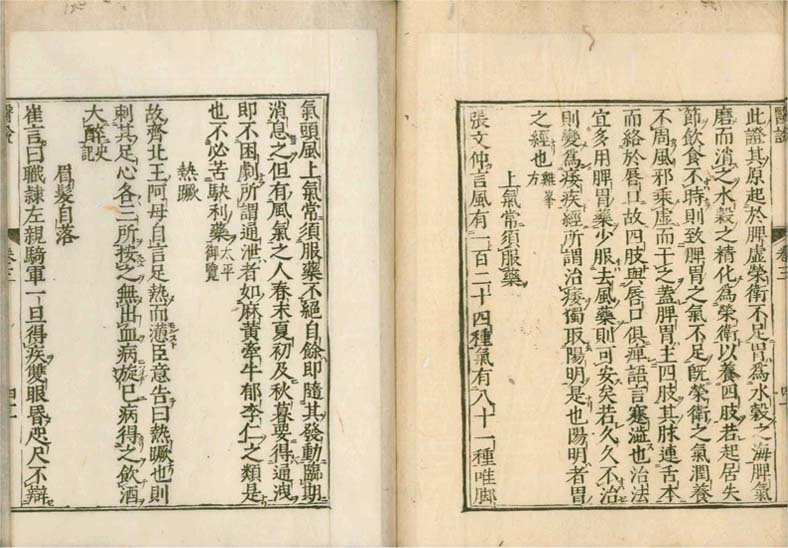 isetsu v.3
