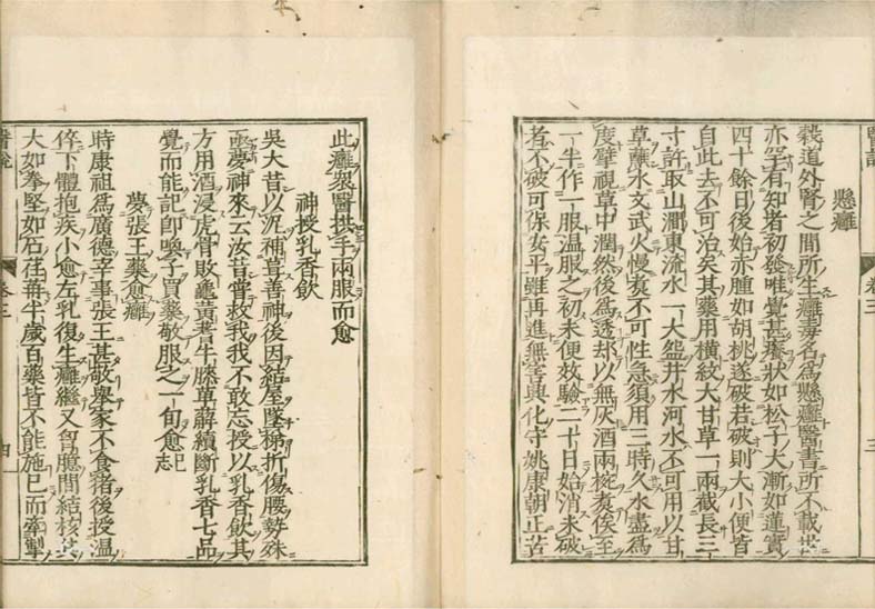 isetsu v.3