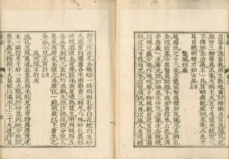 isetsu v.3