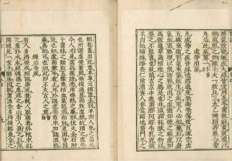 isetsu v.4