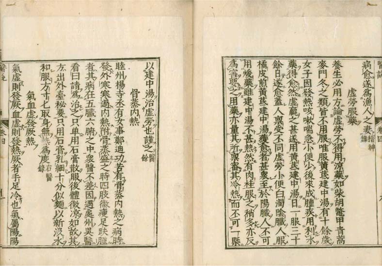 isetsu v.4
