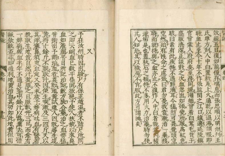 isetsu v.4