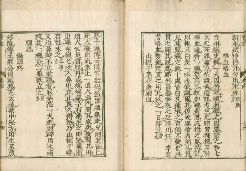 isetsu v.4