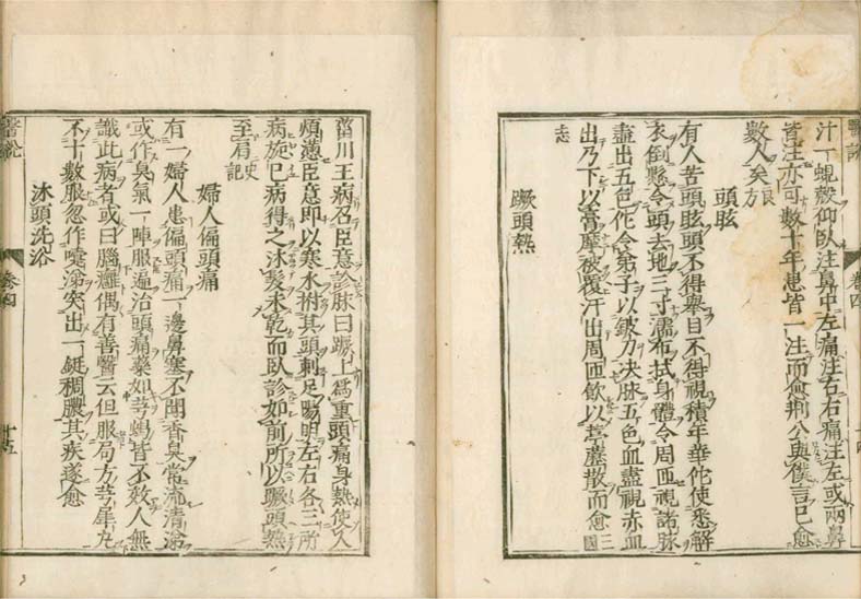 isetsu v.4