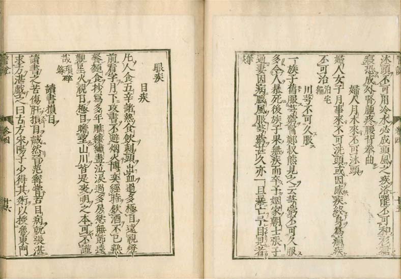 isetsu v.4