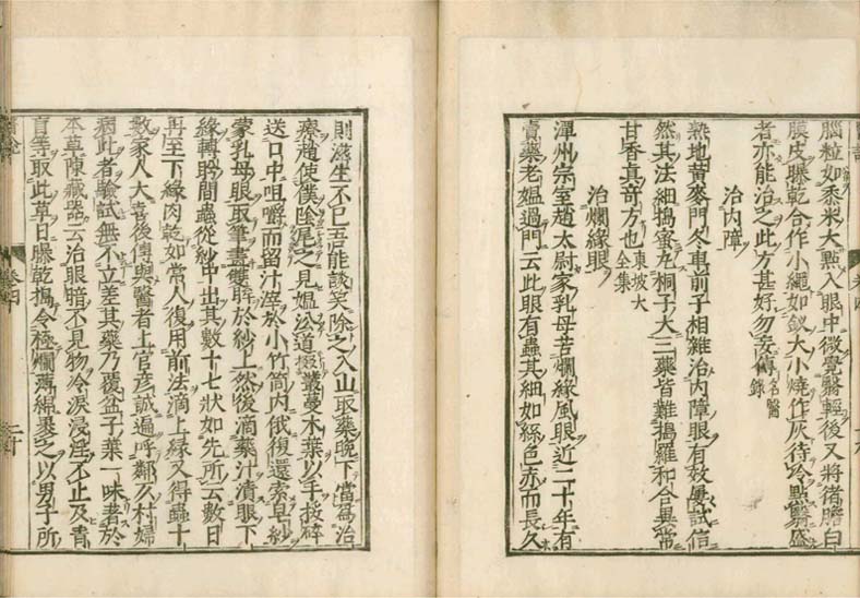isetsu v.4