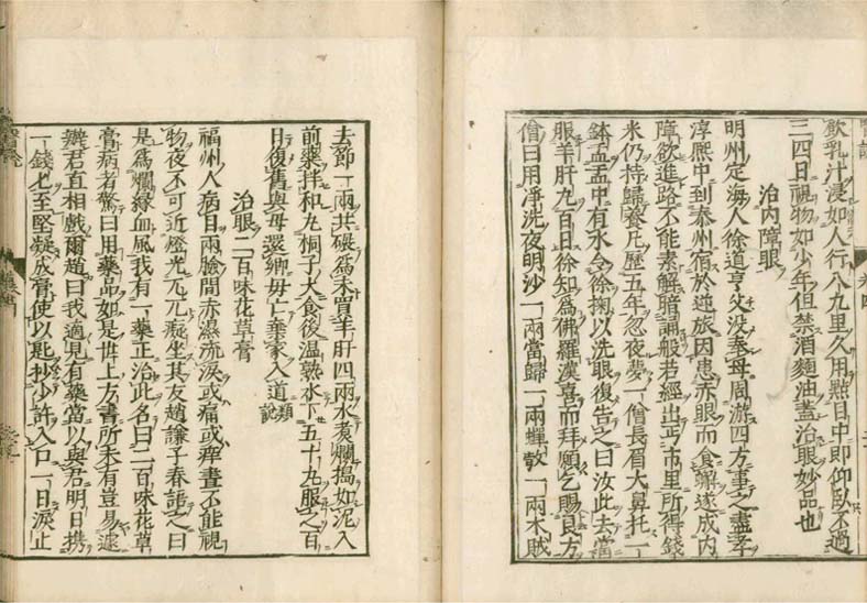 isetsu v.4