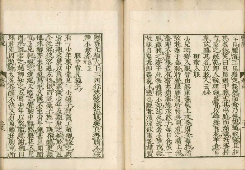 isetsu v.4