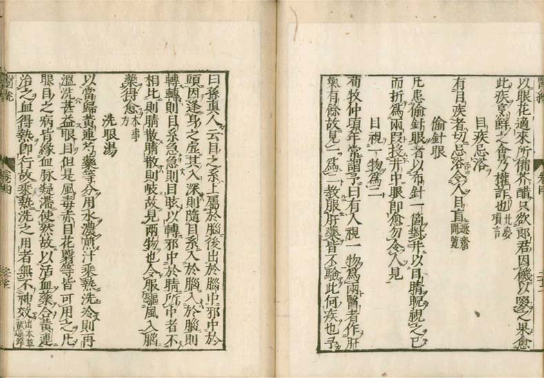 isetsu v.4