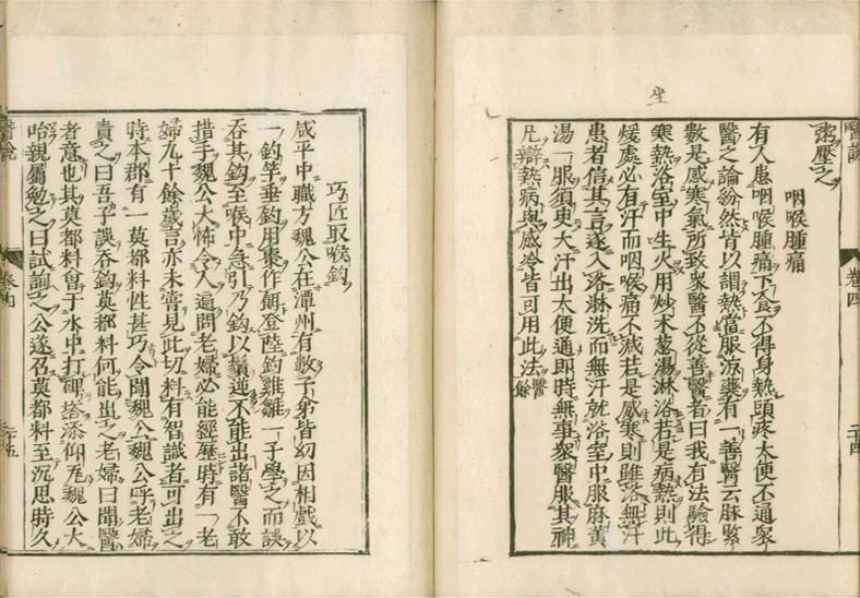 isetsu v.4