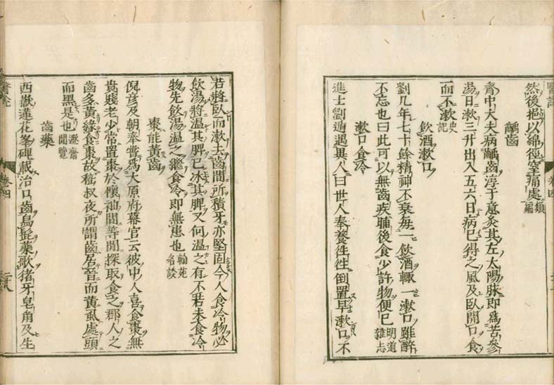 isetsu v.4