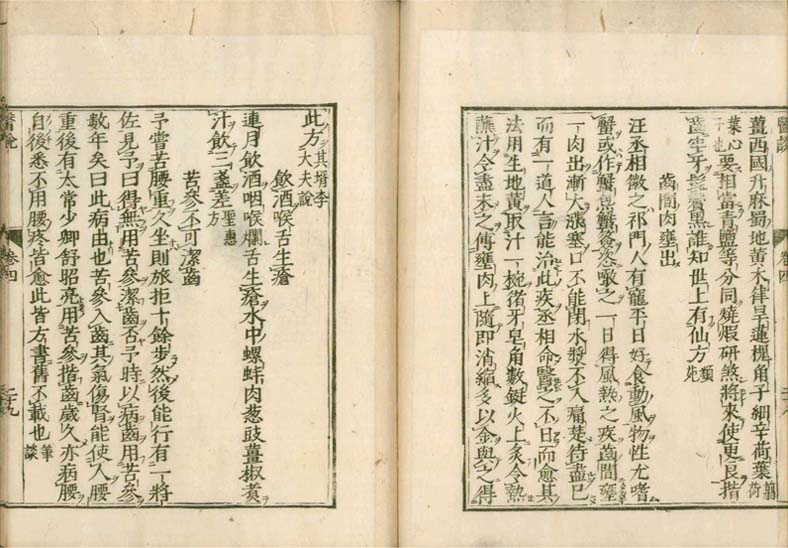 isetsu v.4