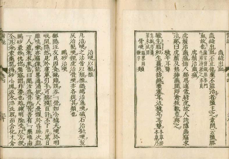 isetsu v.4