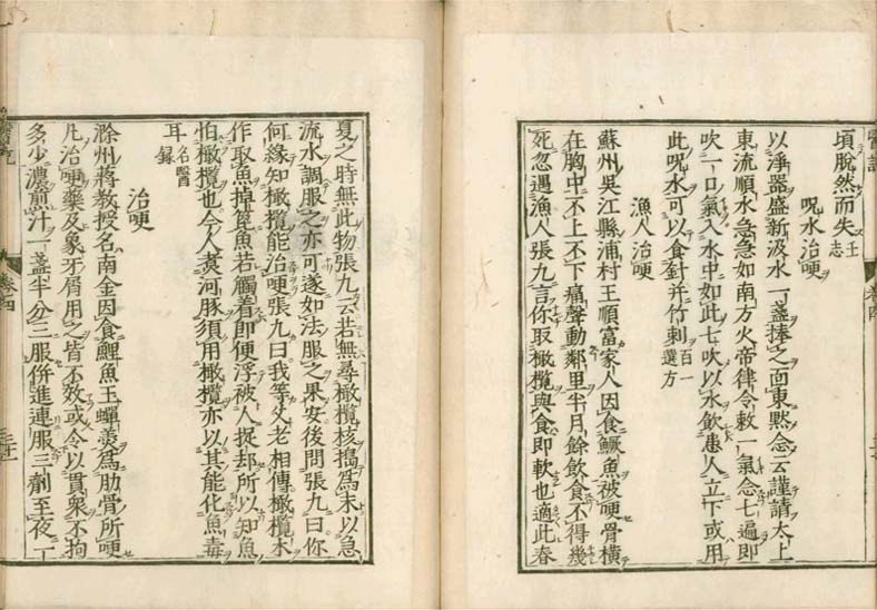 isetsu v.4