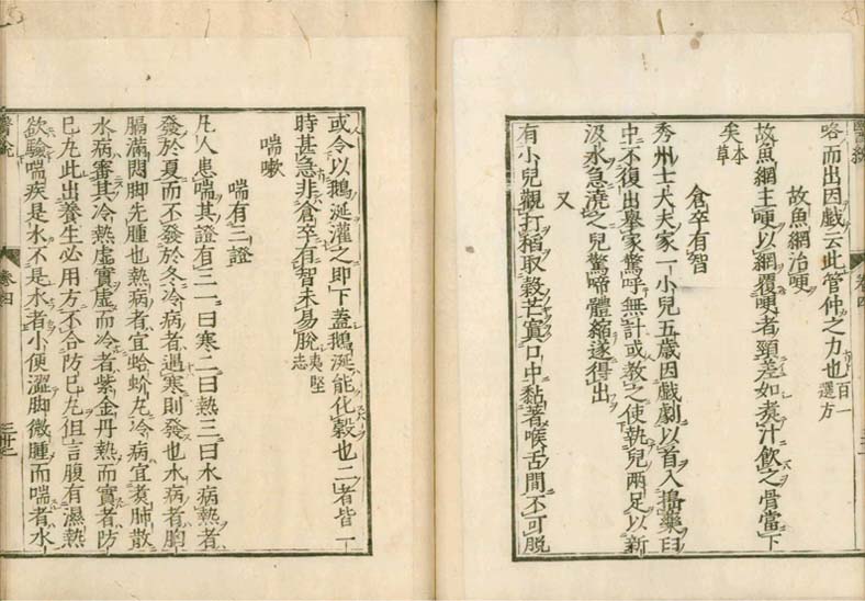 isetsu v.4