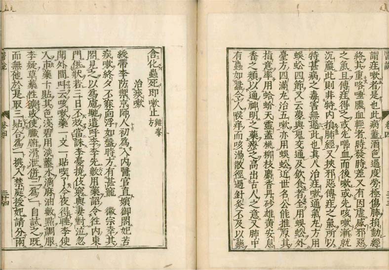 isetsu v.4