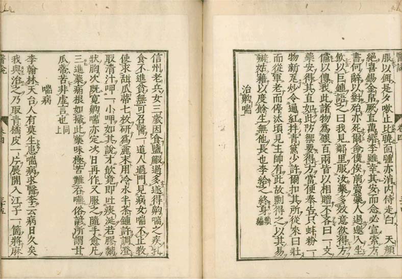 isetsu v.4