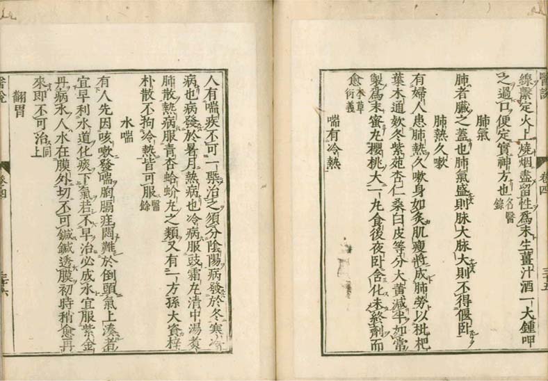 isetsu v.4