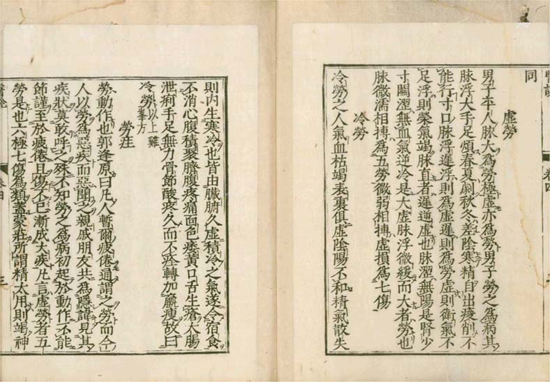 isetsu v.4