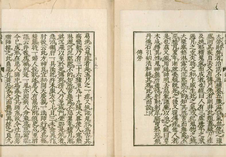 isetsu v.4