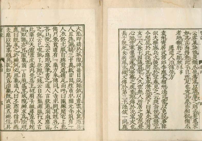 isetsu v.4