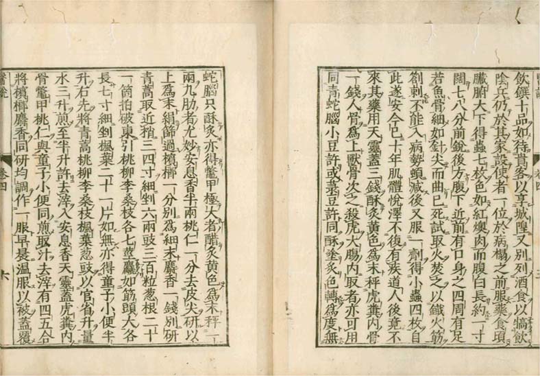 isetsu v.4