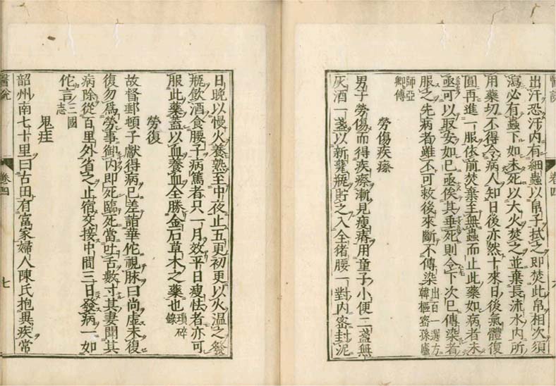 isetsu v.4