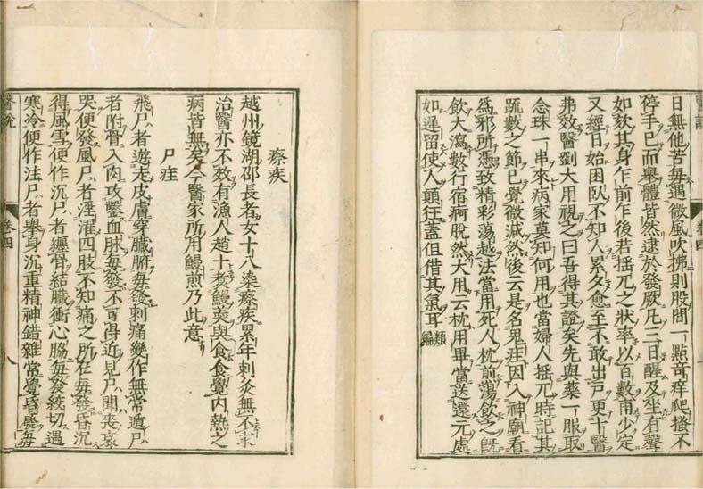 isetsu v.4