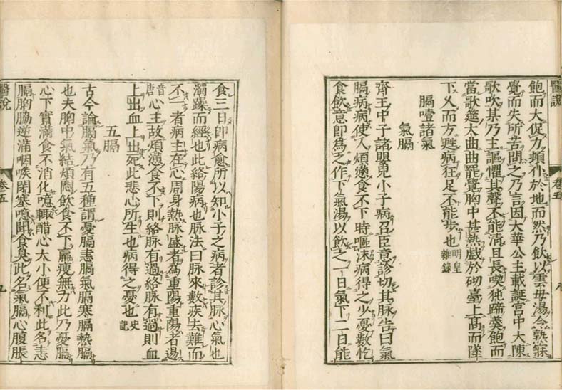 isetsu v.5