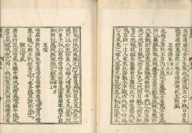 isetsu v.5