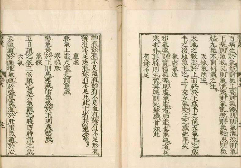 isetsu v.5