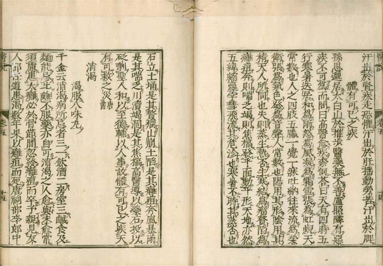 isetsu v.5