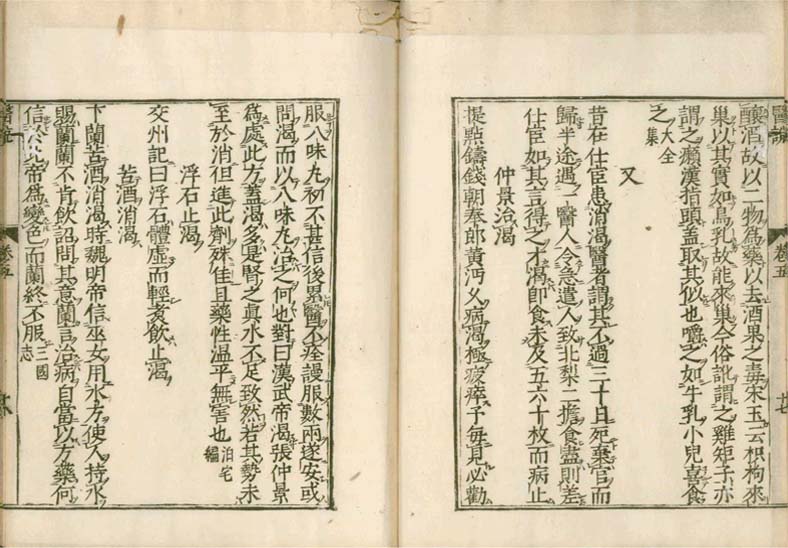 isetsu v.5