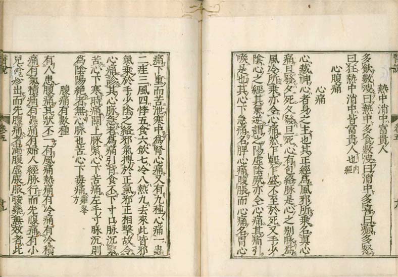 isetsu v.5