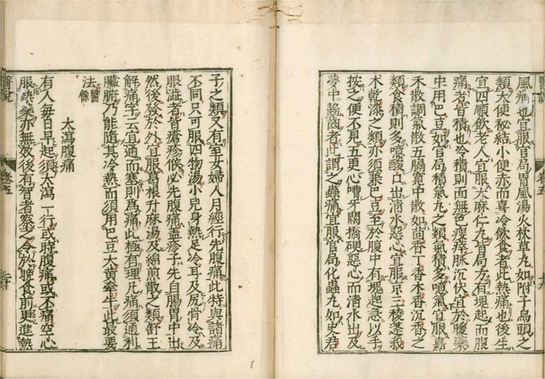 isetsu v.5