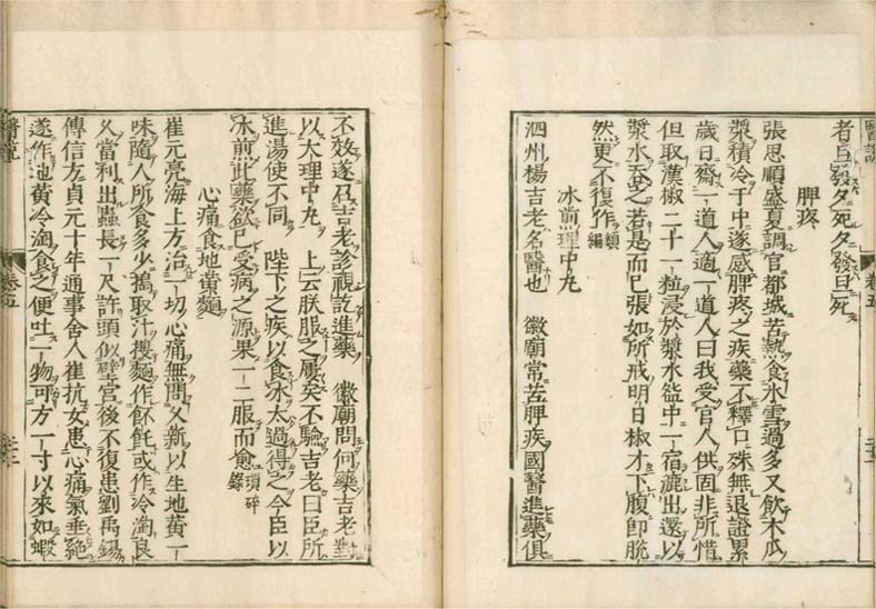 isetsu v.5