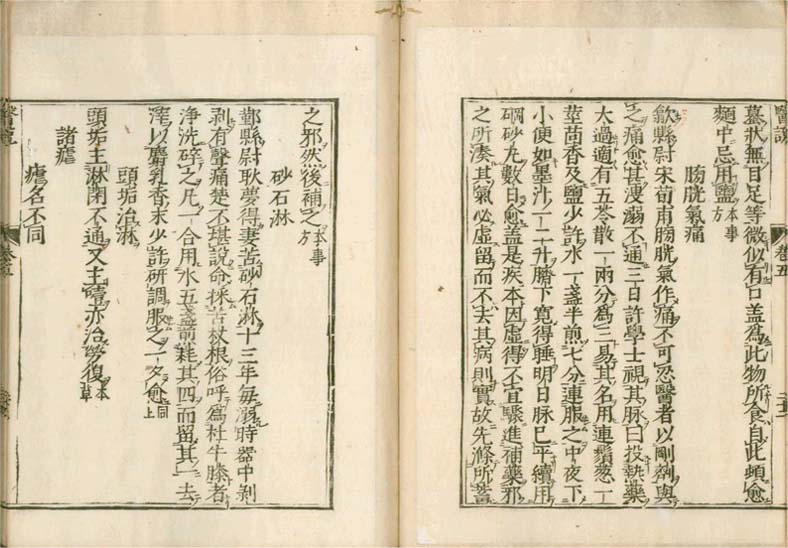isetsu v.5