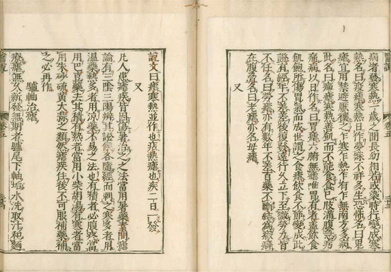 isetsu v.5