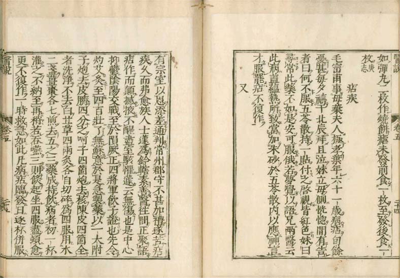 isetsu v.5