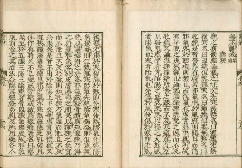 isetsu v.5