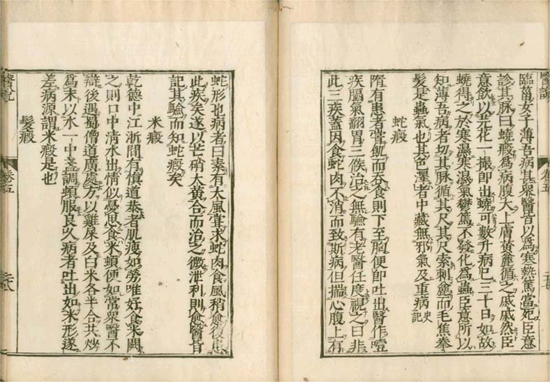 isetsu v.5