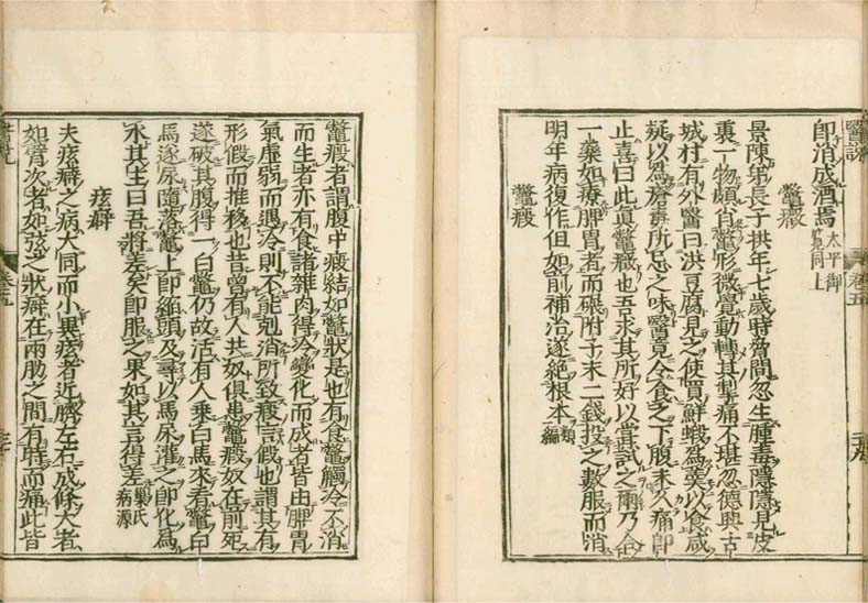 isetsu v.5