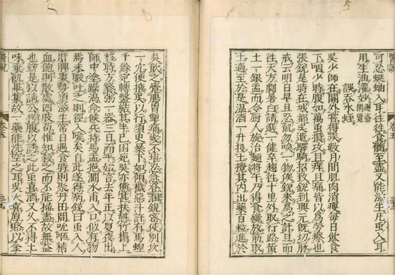 isetsu v.5