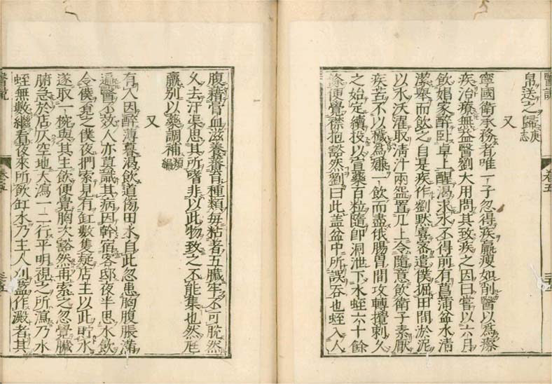 isetsu v.5