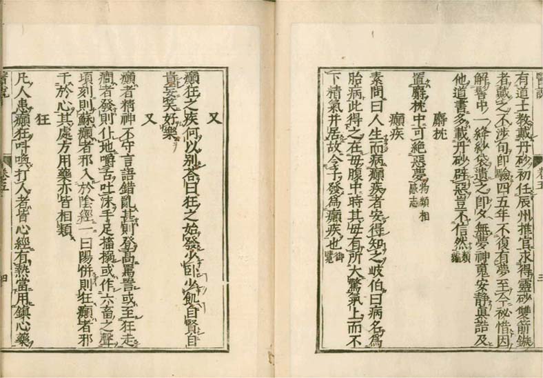 isetsu v.5